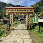 Poon Hill